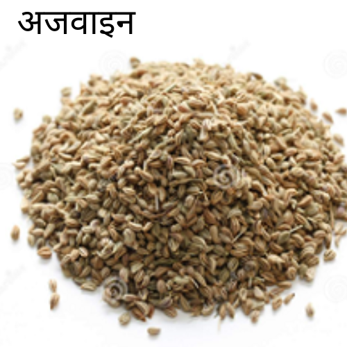 Bharteeya Masale
