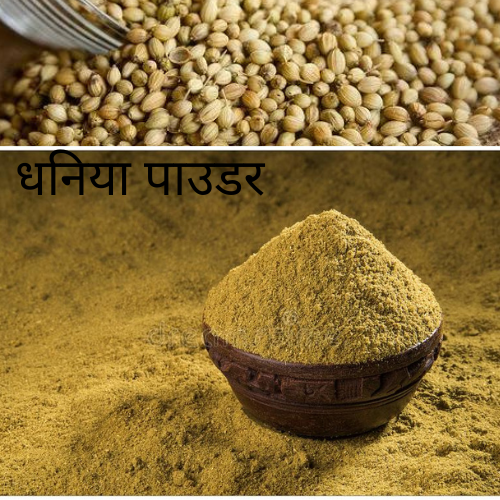 Bharteeya Masale