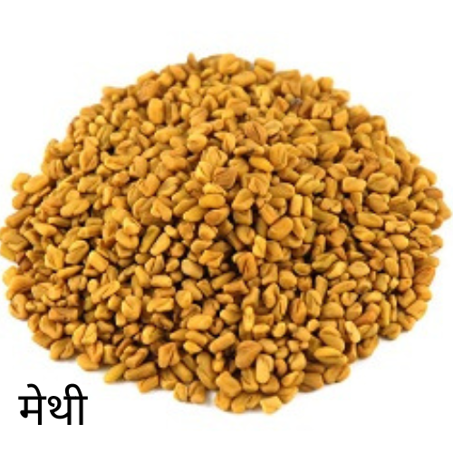 BharteeyaMasale