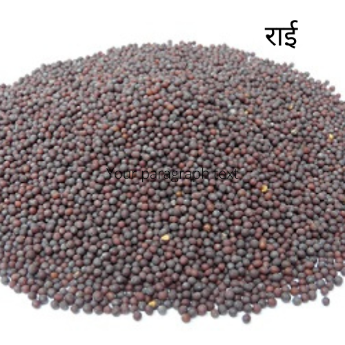 Bhrteeya Masale