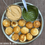 मिक्स दाल चावल केअप्पे बनाने की विधि Mix Daaal Chaval Appe Recipe in Hindi