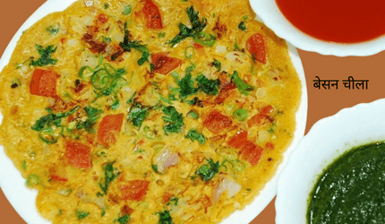 बेसन चीला