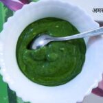 अमरूद-की-चटनी