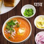 पाव-भाजी