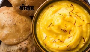 श्रीखंड रेसिपी -Shrikhand Recipe